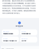 《园林绿化工程项目规范》GB 55014 实施指南 商品缩略图3