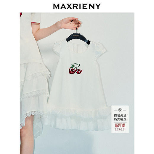【商场同款】MAXRIENY甜美风mini泡泡袖立体绣花A字女童连衣裙(货号:MK86DR252) 商品图0