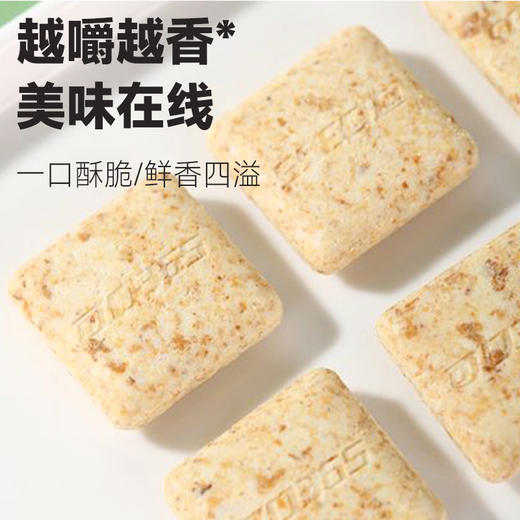 元力兽芝士奶饼干厚奶酥 商品图3