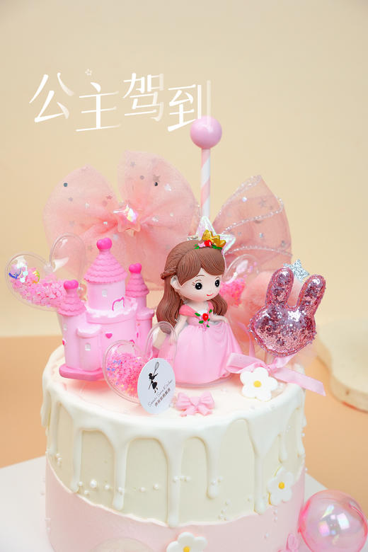 公主驾到 商品图2