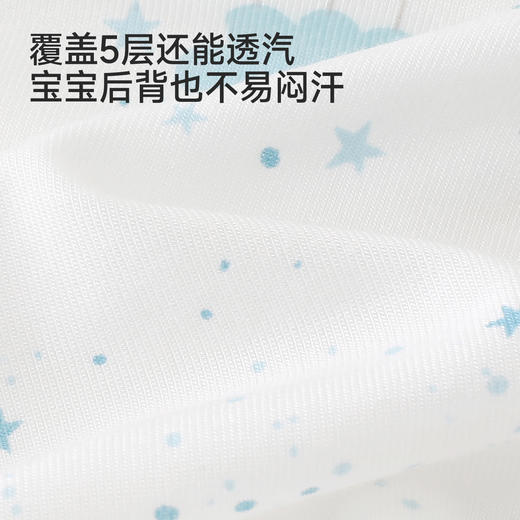 【商场同款】英氏婴儿肚兜新生儿防着凉肚兜夏季竹纤维透气护肚兜 商品图1