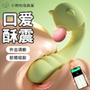 可爱小熊迷你按摩棒私物震动跳蛋情趣变频按摩棒自慰女用振动器入体强震性用品异地远程APP 商品缩略图0