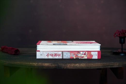 【定制布面毛边本】命若朝霜：《红楼梦》里的法律、社会与女性【布面精装+毛边+定制封面+局部烫印+珍藏编号页+签名题词钤印】限量200册 商品图8