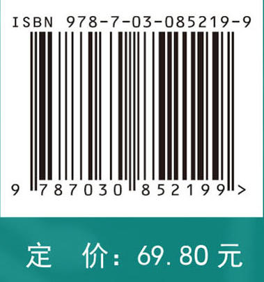 食品合成生物学 9787030852199 商品图4