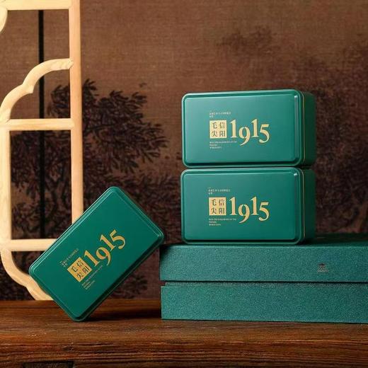 1915【绿.2听毛尖】17元1套.整箱20套 商品图2