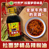 拉面梦精品辣椒油5L 商品缩略图3