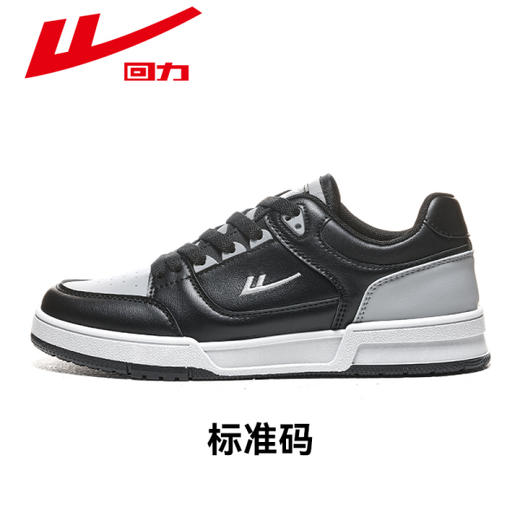 回力板鞋女新款春季鞋子女款学生休闲鞋运动鞋女鞋小白鞋WXY(S)-1600M 商品图8