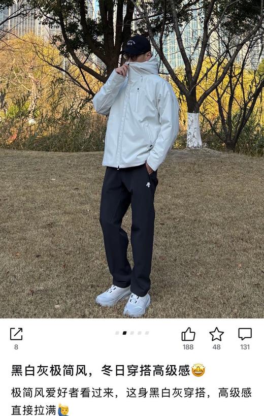 一店d 𝐃𝐬𝐭樶--新抓绒梭织长裤 26春款 它家好穿的Training系列 版型真的可以说是型男必备了！ 不管是日常通勤，跑步训练还是商务场合它都能给你恰到好处的体面
面料是客供的四面弹 商品图9