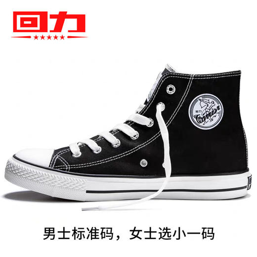 回力高帮帆布鞋女鞋2024新款夏季透气酒红色运动休闲厚底板鞋女款 【帆布鞋-高帮】473T 商品图4