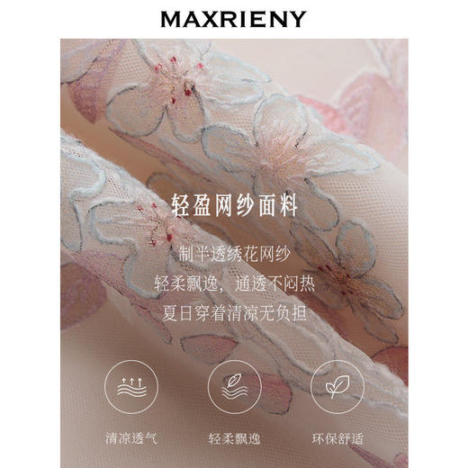 MAXRIENY中式绣花印花收腰连衣裙25夏款修身长裙改良旗袍裙领证裙(货号:MS86DR005) 商品图2