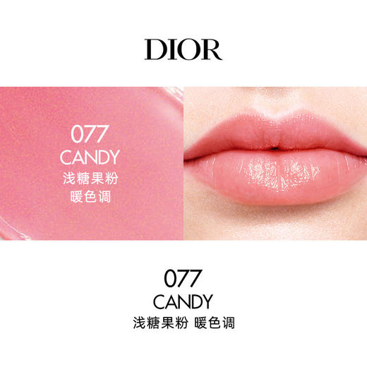 【香港免税店🇭🇰*送礼袋】DIOR迪奥抽屉盒变色润唇膏五件套（#001-#004-#012-#031-#077）1.6g*5支·香港直邮-x_bba 商品图13
