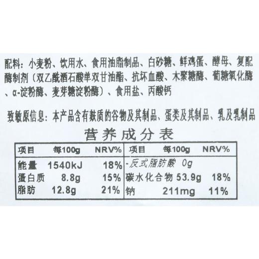手撕包(小)100g 商品图2