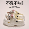 GZ买手优选-可爱小熊外穿厚底洞洞鞋拖鞋（3-5天发货）-171194305 商品缩略图4