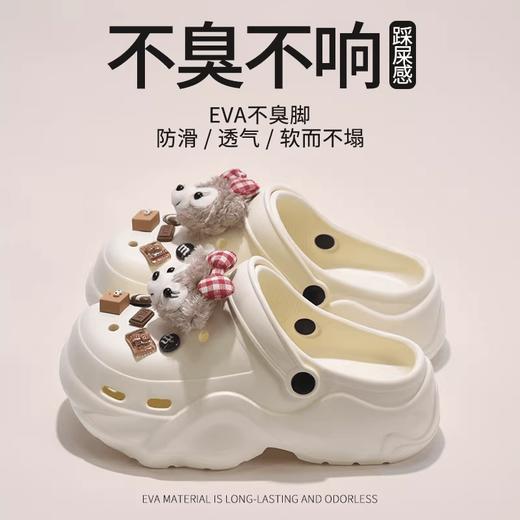 GZ买手优选-可爱小熊外穿厚底洞洞鞋拖鞋（3-5天发货）-171194305 商品图4