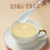 【官方正品】云南白药有这一方西洋参粉2g*30袋独立条包西洋参片打粉中药材 商品缩略图3