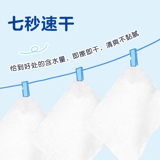 B1F【日用】悠云舒湿厕纸  规格：80片（取货日期：4/2-4/6） 商品图2