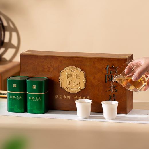 信阳名片【木盒.4小罐毛尖（半斤装）】45元1套.整箱16套 商品图0