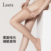 Laseta 10D美肤袜防勾丝裸肌隐形收腹连裤袜【6-113】 商品缩略图1