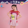 小马宝莉联名年衣童装短袖T恤儿童夏季新款女孩公主可爱卡通上衣 商品缩略图0