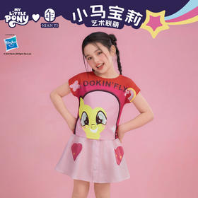 小马宝莉联名年衣童装短袖T恤儿童夏季新款女孩公主可爱卡通上衣