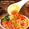 酸辣粉面清真桶装整箱免煮夜宵即食美味冲泡方便面 商品缩略图4