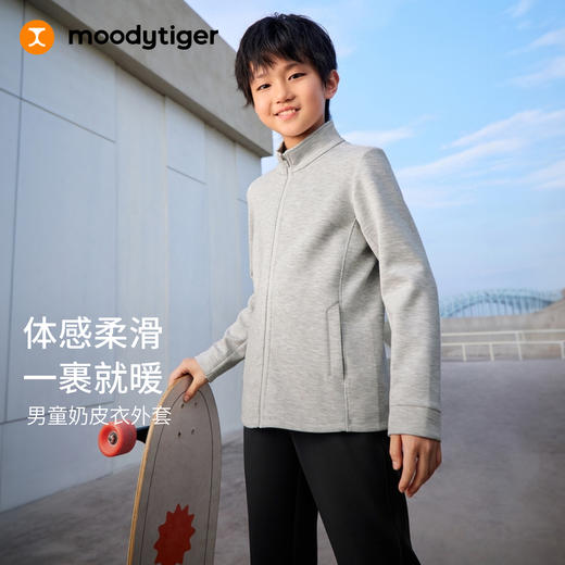 moodytiger男童秋冬新针织立领拉链柔软透气舒适外套53110404 商品图0
