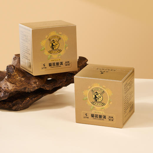 【养生花茶系列】养生袋泡茶  海外特供款  云南大叶种茶底  科学配比制成  5款   优质花茶，养生又便捷   （3g*10袋/盒） 商品图2