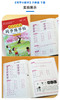 【6年级】2026春季学期 小学语文同步练字帖 全学段、阶梯式硬笔书法练习册 商品缩略图1