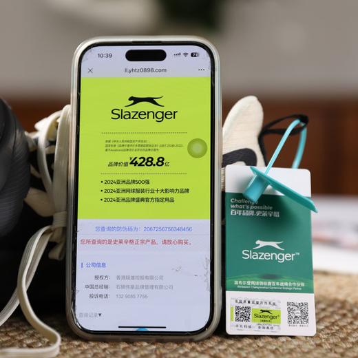 【好货清仓 4CM+柔软厚底 暴走不累 透气不闷脚】Slazenger情侣款轻奢运动跑鞋 商品图1