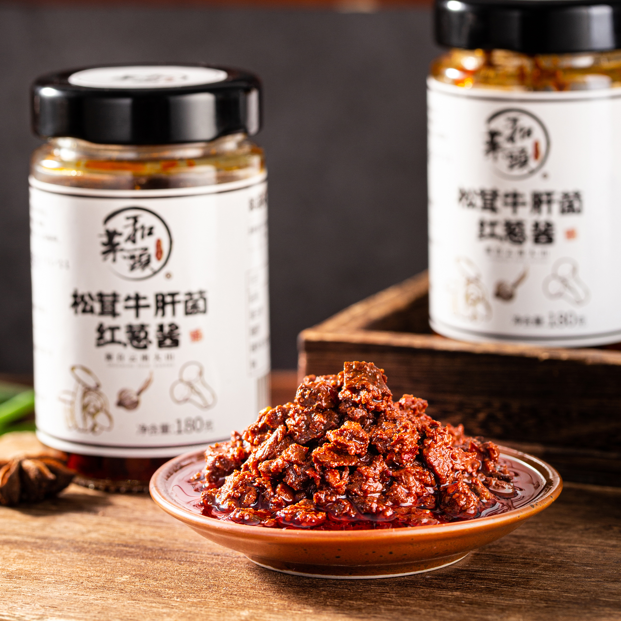 和菜头 松茸牛肝菌红葱酱  180g/瓶 2瓶装