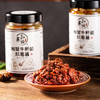 和菜头 松茸牛肝菌红葱酱  180g/瓶 2瓶装 商品缩略图0