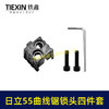 【货号01057】适配日立55曲线锯锁头螺丝夹头往复锯锁头锯片夹头55曲线锯夹头曲线锯配件 商品缩略图4