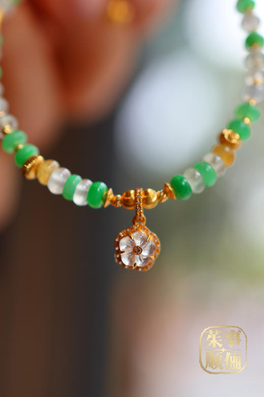 【26年女神樱花季】【茱事顺俪】18k金缅料翡翠盘珠钻石手链 商品图2