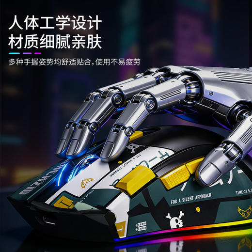 【纽曼 · 夜刃A7鼠标】双模游戏发光电竞鼠标RGB游戏专用重量化鼠标 商品图2