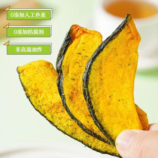 [最农公社]海苔南瓜脆零食3袋25g装可以直接吃海苔味南瓜脆非油炸 商品图2