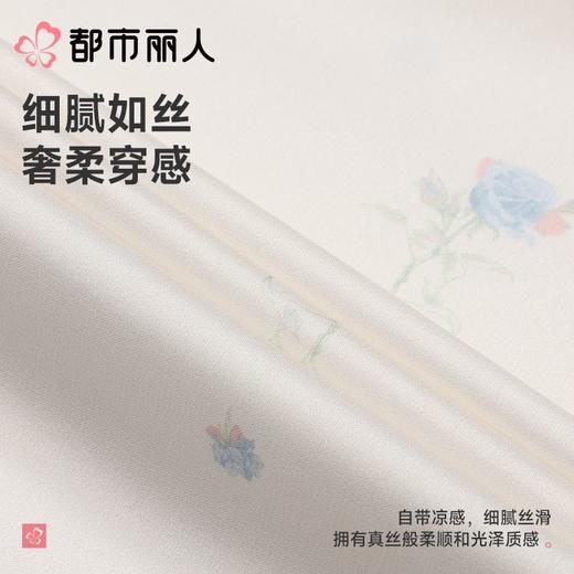 都市丽人睡衣女士睡衣薄家居服冰雪丝印花睡衣女士丝质吊带裙女装睡裙LHC6B7 商品图5