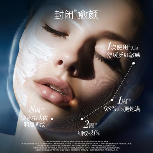 【春季焕新】【香港免税店🇭🇰】「买一送一」LA MER 海蓝之谜经典面霜60ml·香港直邮 商品图7