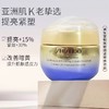 【春季焕新】【香港免税店🇭🇰】SHISEIDO资生堂悦薇面霜清爽/滋润50ml·香港直邮 商品缩略图3