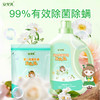 婴儿除菌除螨洗衣液 商品缩略图0
