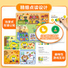 0-6岁小鸡球球双语启蒙大百科点读套装 商品缩略图10