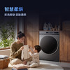 【新品上市】TCL超级筒滚筒洗衣机全自动家用12KG直驱羊毛绿标护衣G120T5W-HDIS 商品缩略图7