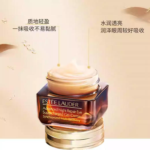 【春季焕新】【香港直邮】【香港免税店🇭🇰】【送礼袋】Estée Lauder雅诗兰黛小棕瓶精华眼霜两件套盒 （小棕瓶精华50ml+小棕瓶眼霜15ml） 商品图6