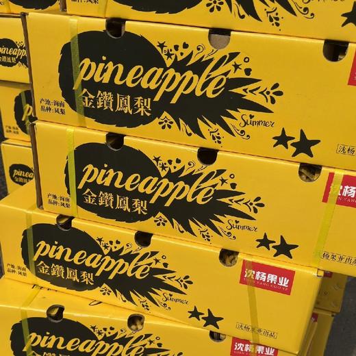 海南金钻凤梨【2粒装】果香馥郁，还没下口先被凤梨香味迷倒。肉质鲜嫩脆甜，非常好吃！ 商品图6