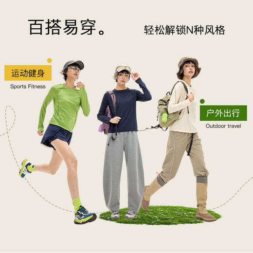 Leorrey/乐拉撞色哈苏线宽松吸湿速干柔软春季户外运动长袖T恤CX3354 商品图5