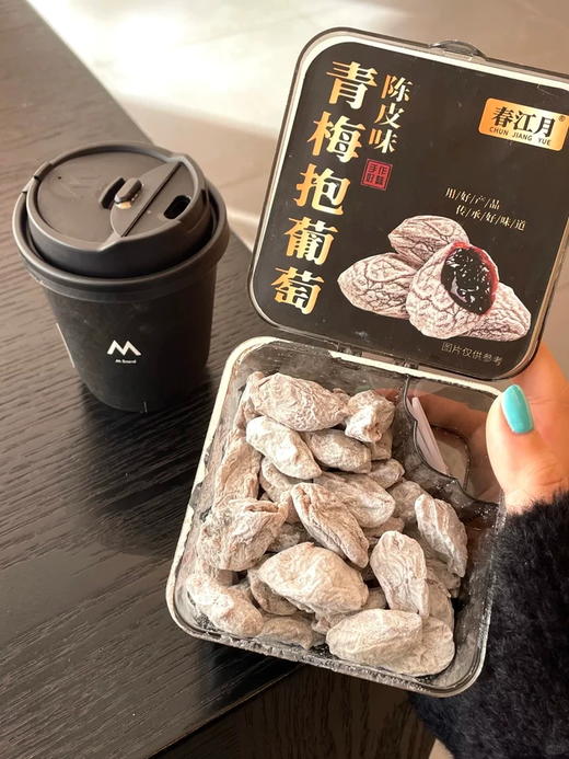 春江月青梅抱葡萄 商品图7