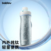 曲线运动钛杯500ml/750ml(72小时发货)-bablov 商品缩略图0