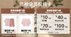 会员权益卡-湖北店 商品缩略图0