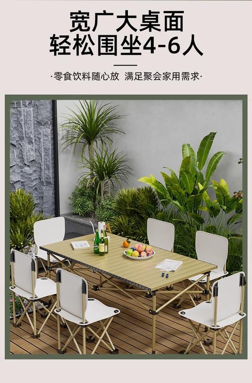 [便携式碳素钢折叠户外桌】户外折叠桌 家用露营野餐休闲桌 车载自驾蛋卷桌子 摆摊装备 商品图5