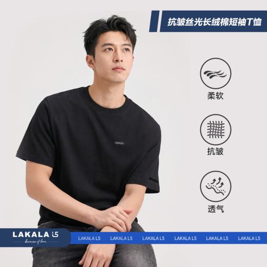 【高端】抗皱丝光长绒棉短袖T恤 商品图0