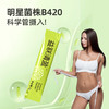 【华东医药】善要素 益联清盈即食型益生菌粉 12g*10 商品缩略图2